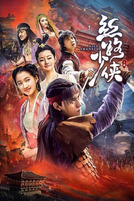 《女理发师》电影高清完整版