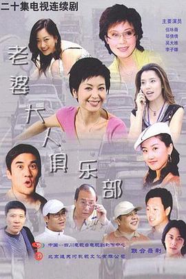 《月之阴面》电影高清完整版