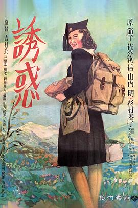 《乔伊2024》电影高清完整版