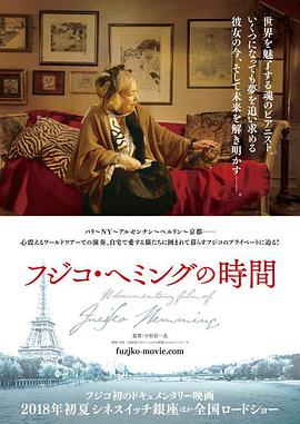 《美丽的大脚【影视说明】》电影高清完整版