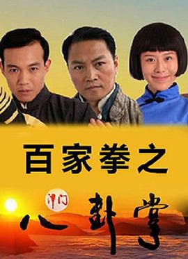 《带剑的小孩》电影高清完整版