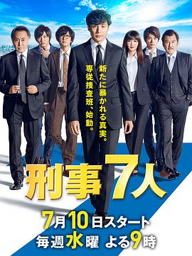 《终极细胞站【影视说明】》电影高清完整版