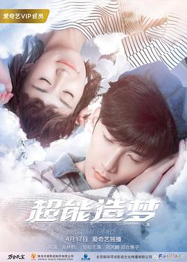 《冲锋陷阵粤语》电影高清完整版