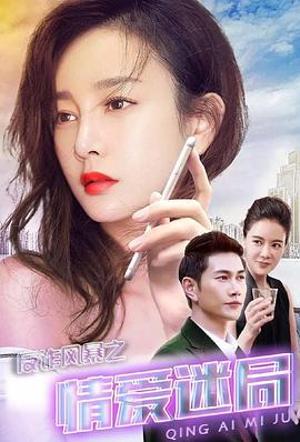 《一举成名》综艺高清完整版