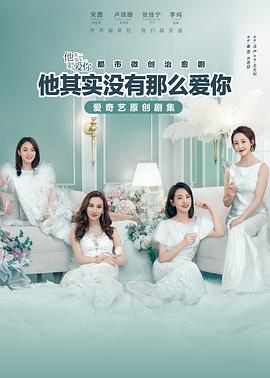 《最强大脑第九季》综艺高清完整版
