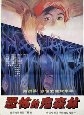 《黑舞士》电影高清完整版