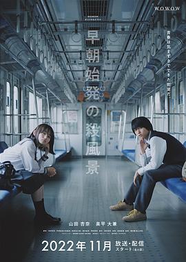 《命悬一枪四川话》电影高清完整版