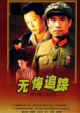 《命悬一枪四川话》电影高清完整版
