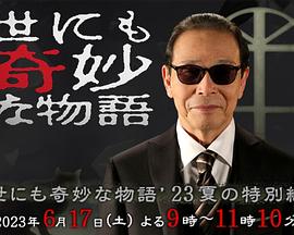《武馆》电影高清完整版