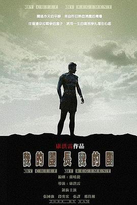 《跳舞吧！爸爸》电影高清完整版