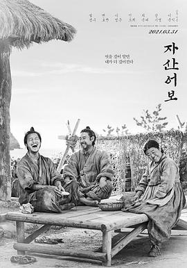 《管帐刺客2》电影高清完整版