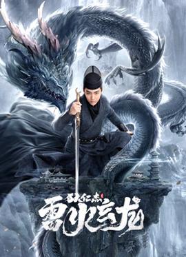 《深宅如渊》电影高清完整版
