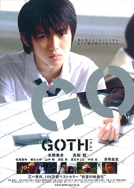 《丧命闪玩》电影高清完整版