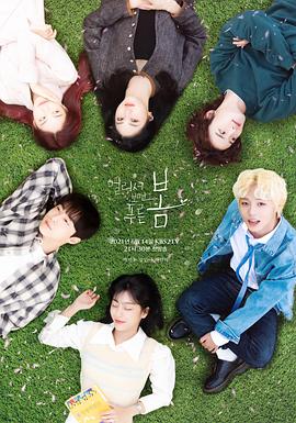 《潮落时相遇伤感》电影高清完整版
