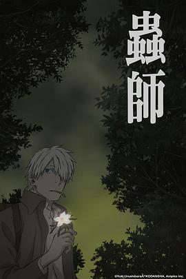 《捉妖特工队》电影高清完整版