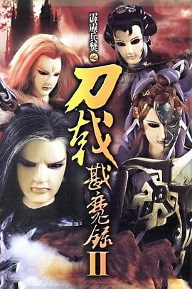 《往日情怀》电影高清完整版