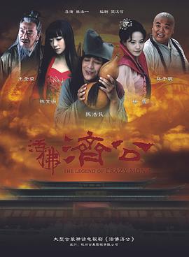 《钱能买到的梦》电影高清完整版
