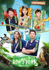 《超智游戏》动漫高清全集