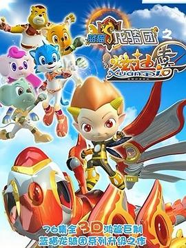 《爱与生命之间》电视剧高清全集