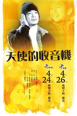 《荧幕背面》电影高清完整版
