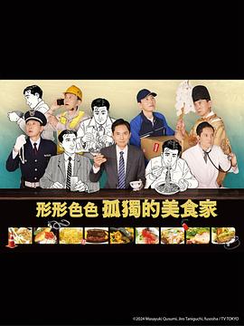 《史前一万年》电影高清完整版