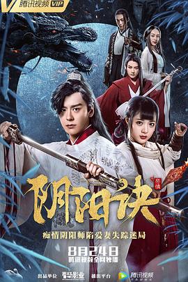 《2024河南春晚》综艺高清完整版