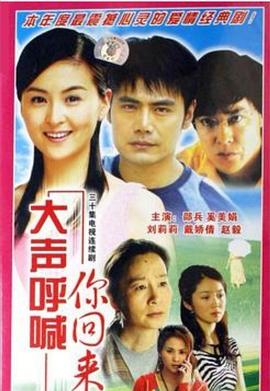 《纸月亮》电影高清完整版