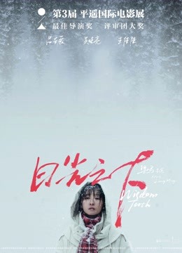 《街娃儿》电影高清完整版