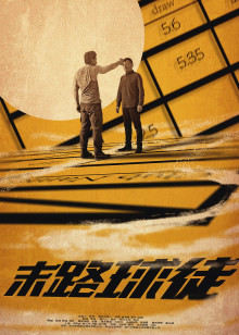 《魔眼：被咒骂的面具》电影高清完整版