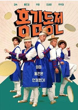 《路德传》电影高清完整版