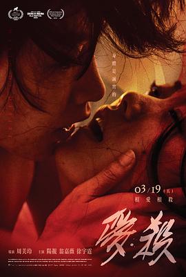 《万圣节恐惧宿舍》电影高清完整版