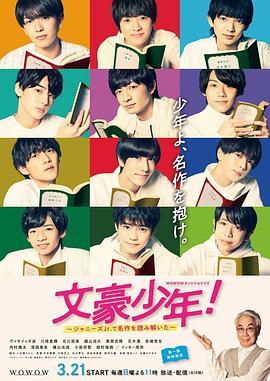 《标错参》电影高清完整版