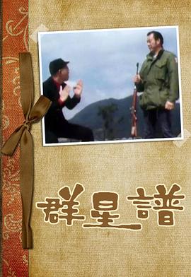 《嫂夫人粤语》电影高清完整版