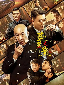 《日子大爆炸第六季》电视剧高清全集