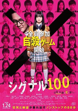 《人伦粤语》电影高清完整版