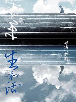 《无名之辈》电影高清完整版