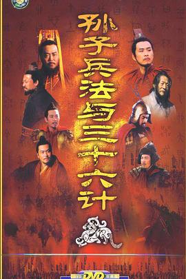 《做鬼不会放过你》电影高清完整版