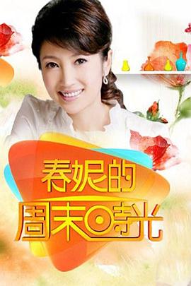 《斯巴达克斯：血与沙》电视剧高清全集