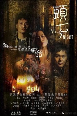 《订阅不伦》电视剧高清全集