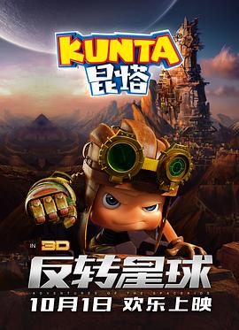 《丈夫》电影高清完整版