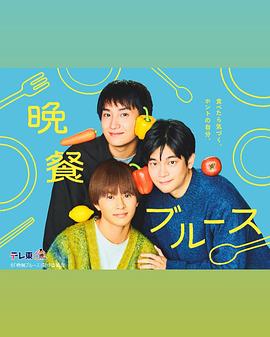 《谋杀似水岁月》电影高清完整版