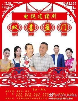 《佳人谋》电视剧高清全集