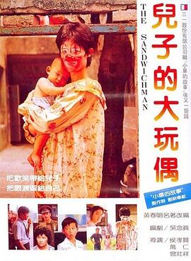 《牙狼：魔戒战记》电视剧高清全集