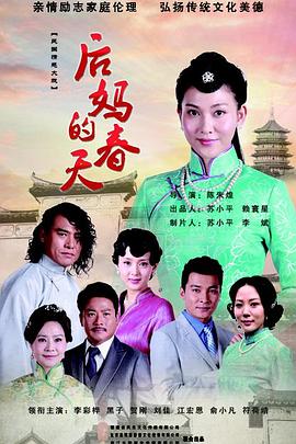 《窈窕赌女》电影高清完整版