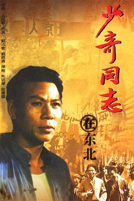《阿加莎与午夜谋杀案》电影高清完整版