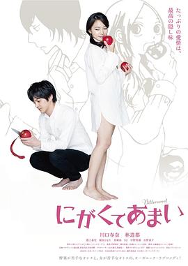《妻子的浪漫游览第四季》综艺高清完整版