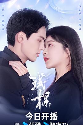 《招魂3》电影高清完整版