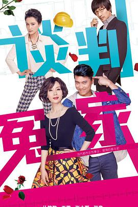 《那狗》电影高清完整版