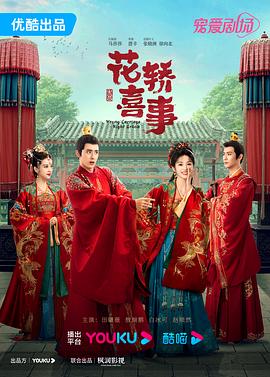 《明日有晴天》电视剧高清全集
