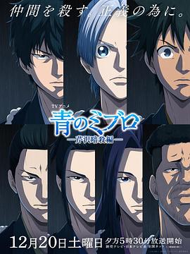 《我是检察官》电影高清完整版